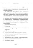 Сила луны. Как использовать лунную энергию в магической работе — фото, картинка — 24