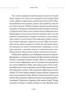Сила луны. Как использовать лунную энергию в магической работе — фото, картинка — 33