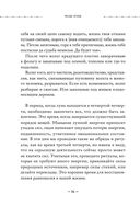 Сила луны. Как использовать лунную энергию в магической работе — фото, картинка — 35