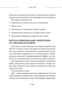 Сила луны. Как использовать лунную энергию в магической работе — фото, картинка — 37