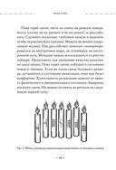 Сила луны. Как использовать лунную энергию в магической работе — фото, картинка — 39