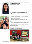 Владимир Сунгоркин 