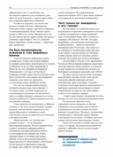 Владимир Сунгоркин 