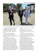 Владимир Сунгоркин 