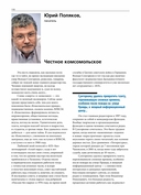 Владимир Сунгоркин 