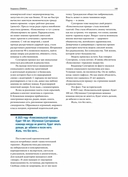 Владимир Сунгоркин 