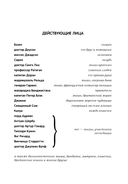 Великий мышиный сыщик: Бэзил и Кошачья пещера — фото, картинка — 2