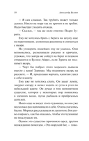 Человек-амфибия — фото, картинка — 10