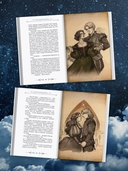 Печать Нострадамуса. Божество в камне — фото, картинка — 6