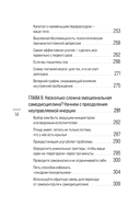 Метод Гарварда. Как обучают будущих лидеров в самом престижном университете мира — фото, картинка — 13