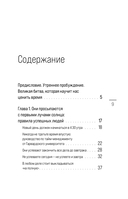 Метод Гарварда. Как обучают будущих лидеров в самом престижном университете мира — фото, картинка — 8