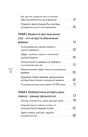 Метод Гарварда. Как обучают будущих лидеров в самом престижном университете мира — фото, картинка — 9
