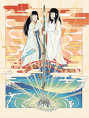 Мифы и легенды Японии — фото, картинка — 22