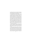 Осторожно: безумие! О карательной психиатрии и обычных людях — фото, картинка — 18