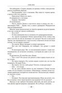 Сладкозвучный серебряный блюз. Золотые сердца с червоточинкой. Холодные медные слезы — фото, картинка — 17