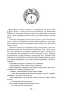 Сладкозвучный серебряный блюз. Золотые сердца с червоточинкой. Холодные медные слезы — фото, картинка — 20