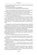 Сладкозвучный серебряный блюз. Золотые сердца с червоточинкой. Холодные медные слезы — фото, картинка — 23