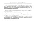 Сладкозвучный серебряный блюз. Золотые сердца с червоточинкой. Холодные медные слезы — фото, картинка — 24