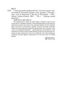 Сладкозвучный серебряный блюз. Золотые сердца с червоточинкой. Холодные медные слезы — фото, картинка — 26