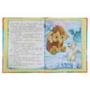 Любимые мультсказки — фото, картинка — 1