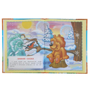 Любимые мультсказки — фото, картинка — 2