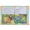 Любимые мультсказки — фото, картинка — 3