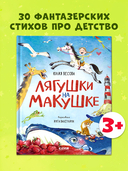 Лягушки на макушке — фото, картинка — 2