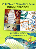 Лягушки на макушке — фото, картинка — 3