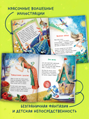 Лягушки на макушке — фото, картинка — 4