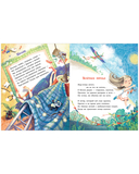 Лягушки на макушке — фото, картинка — 7