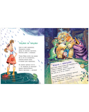 Лягушки на макушке — фото, картинка — 8