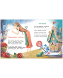 Лягушки на макушке — фото, картинка — 9