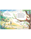 Лягушки на макушке — фото, картинка — 10