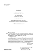 Двор Хаоса. Амбер и амбериты — фото, картинка — 2