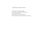 Двор Хаоса. Амбер и амбериты — фото, картинка — 4