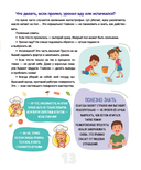 Полезная еда. Питайся правильно — фото, картинка — 22