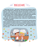 Полезная еда. Питайся правильно — фото, картинка — 12