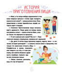 Полезная еда. Питайся правильно — фото, картинка — 15