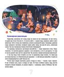 Полезная еда. Питайся правильно — фото, картинка — 16