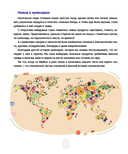 Полезная еда. Питайся правильно — фото, картинка — 17