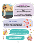 Полезная еда. Питайся правильно — фото, картинка — 18