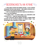 Полезная еда. Питайся правильно — фото, картинка — 19