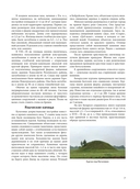 История белорусской архитектуры — фото, картинка — 6