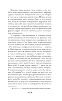Белые ночи — фото, картинка — 10