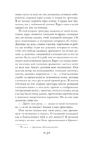 Белые ночи — фото, картинка — 11