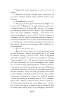Белые ночи — фото, картинка — 13