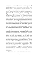 Белые ночи — фото, картинка — 7