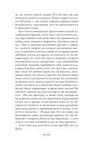 Белые ночи — фото, картинка — 9
