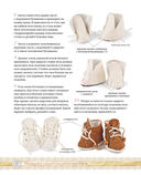 Французский гардероб для текстильной куклы. Полное практическое руководство. Мастер-классы и выкройки — фото, картинка — 14