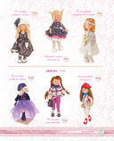 Французский гардероб для текстильной куклы. Полное практическое руководство. Мастер-классы и выкройки — фото, картинка — 5